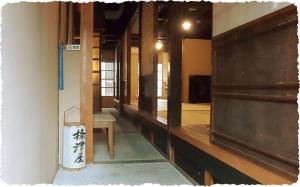 an empty room with a classroom with a chalkboard at Fukumakan in Matsue