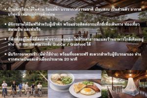 a collage of photos with food and people on bikes at Chuenwaree Riverside Stay in Suratthani