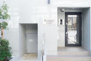 a door to a building with a sign that reads ryuoco station at Ruygo Setagaya by Tranova in Tokyo +115 photos