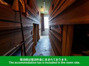 a room with wooden walls and a exorcization room is included in the room rate at Untapped Hostel in Sapporo