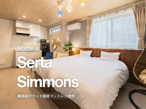 a bedroom with a white bed and a window at suite Funabashi LAGOON1 #101 in Funabashi +48 photos