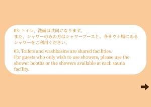 a screenshot of a text message with at 蔵サウナと文化財の宿 森長 Moricho Ryokan in Oga