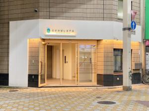 an entrance to a building with a sign on it at Takanobashi HOTEL in Hiroshima
