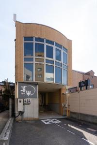 a building with a sign in front of it at 野町 庵 in Kanazawa