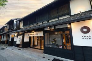 a row of store fronts on a city street at HATAGO HIKONE - Main building in Hikone