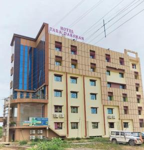 a hotel with a sign on top of a building at Hotel Tara Darshan in Tarapith +7 photos