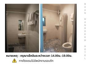 two pictures of a bathroom with a toilet and a sink at Baan Wangderm Hotel in Bangkok