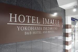 un cartello sul lato di un edificio di Hotel Imalle Yokohama Isezakicho a Yokohama