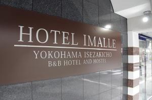 Certifikát, hodnocení, plakát nebo jiný dokument vystavený v ubytování Hotel Imalle Yokohama Isezakicho