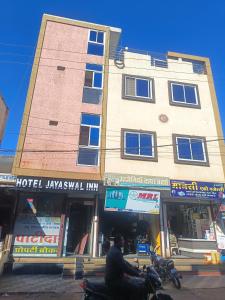 a man sitting on a motorcycle in front of a building at Hotel Jayaswal INN in Bharbharia