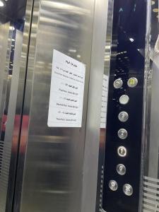 a sign is attached to a microwave oven at فندق ثرا الرواد in Abu Arish