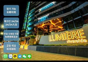 a lit up sign in front of a building at Clasio - Lumiere Riverside in Ho Chi Minh City