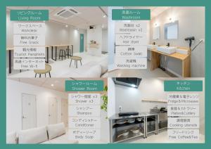 a collage of photos of a kitchen and a living room at atic Guesthouse in Takamatsu