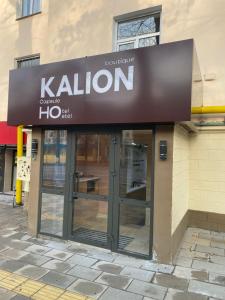 a building with a sign for a khalion store at Kalion Capsule and Boutique Hotel in Almaty