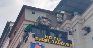 a hotel shire trapatown sign on the side of a building at Hotel shree Tapovan in Ahmedabad