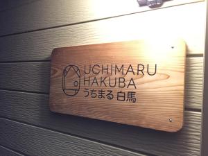 Gallery image of Uchimaru Hakuba in Hakuba