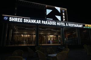 a sign for a sharmaarmaarma paradise hotel and restaurant at Shree Shankar Paradise in Pharod