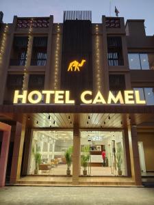 a hotel cancer sign on the front of a building at Hotel Camel managed by CLAY in Mundra