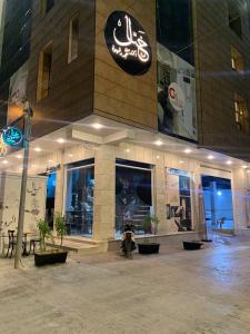 a building with a sign on the side of it at Carmel Residence - كارمل ريزيدنس in Baghdād
