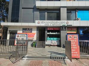 a building with signs in front of it at Shahenshah Hotel in Civil Lines, Prayagraj in Prayagraj