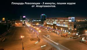 Gallery image of Five Stars Revolution square in Chelyabinsk