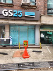an orange sign in front of a store at Kintex Central Stay 3BR 2Bath Spacious Space in Ilsan-yŏk