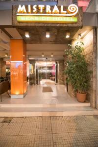 Fotografie z fotogalerie ubytování Mistral Hotel v destinaci Paralia Katerinis