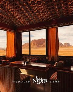 a view of the desert from a room with windows at Bedouin Nights Camp in Wadi Rum