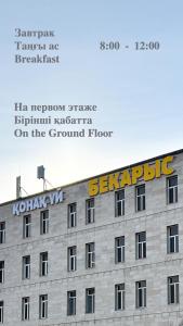 a building with a sign on the side of it at Bekarys Twins in Astana +11 photos