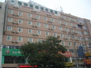 济南格林豪泰济南山大路商务酒店的前面有一棵树的大建筑