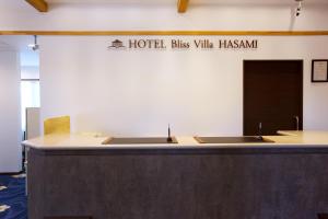 Gallery image of Hotel Bliss Villa Hasami in Hasami