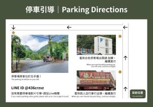 a collage of pictures of a street with a truck at ItaThao Smart Stay with Elevator in Yuchi +83 photos