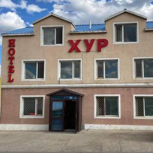 a building with a xyp sign on the side of it at Khur motel in Dalandzadgad