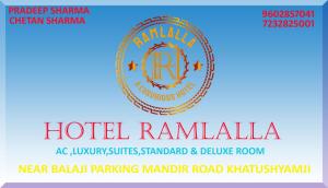a sign for a hotel rambalaala near bhawanara road road at Hotel Ramlalla in Khātu