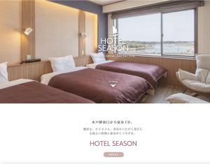 a hotel room with two beds and a window at Mito Hotel Season in Mito