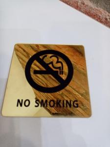a sign with a no smoking sign on a wall at Sava & Double Rooms in Prijedor