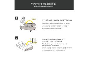 a diagram of how to use the studied couch at SPAZIO 6 Hakata Station in Fukuoka