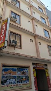 Gallery image of Hotel Kaushik Palace in Haridwār