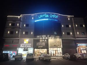a building with a blue sign on the side of it at براون هاوس للشقق المخدومة in Quai +2 photos
