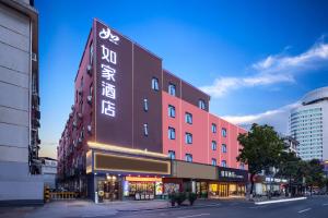 a building with a sign on the side of it at Zhangjiajie Homeinn Hotel- New Hotel,Free Breakfast, Free Self-Service Laundry & Drying, Attraction Tickets Serivce in advance,Toursim info in Zhangjiajie