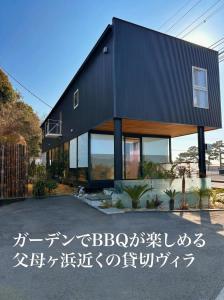 a black house with asian writing on the front of it at SENJA Dewata in Mitoyo +30 photos