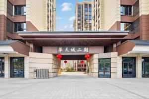 an entrance to a building with chinese signs on it at MiLO Hearth米罗设计民宿 张家界天门山索道店 in Zhangjiajie