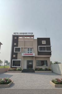a building with a sign that reads loading at Hotel Abhishek Pride Shani Shinganapur in Godhegaon +10 photos