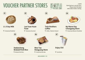 a screenshot of a page of a menu for a vendor partner stores at Meander 1948 in Taipei