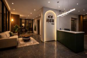 a lobby of a hotel with a sign for a bar at Hotel Navas Inn- Pure Veg, Kolhapur in Kolhapur