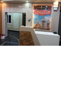 a lobby with a large poster on the wall at Hotel Baghdad Palace in Jāmb +8 photos