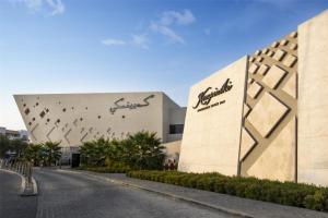 a building with a sign on the side of it at Kempinski Hotel Muscat in Muscat