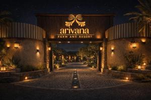 a entrance to anarmaarmaarmaarmaarmaarma resort at night at Arivana Resort in As Sab‘ Ābār ash Sharqīyah