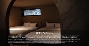 Llit o llits en una habitació de 然 zen