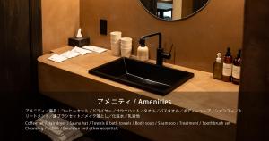 Foto de la galeria de 然 zen a Akiruno 27 fotos més